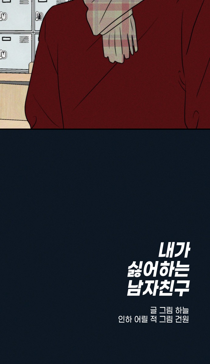 89 페이지