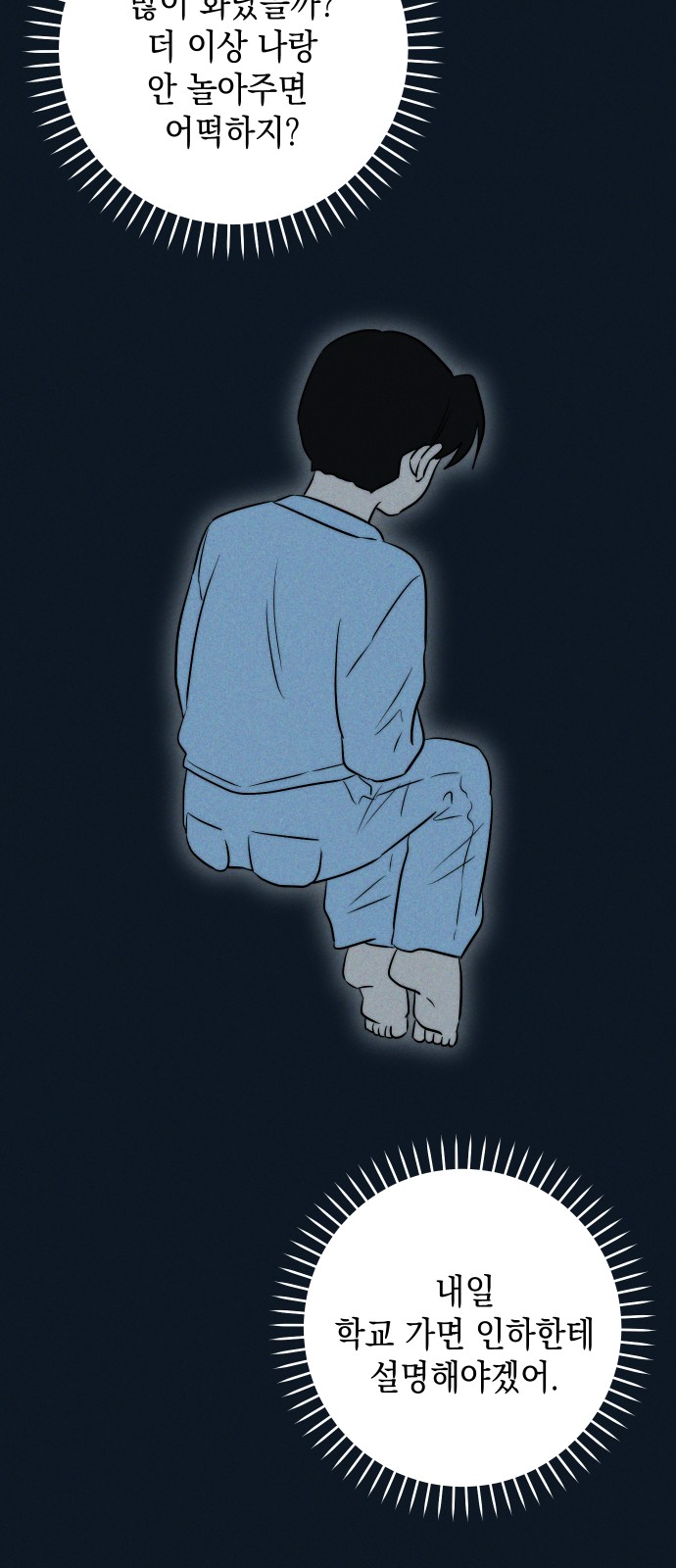 23 페이지