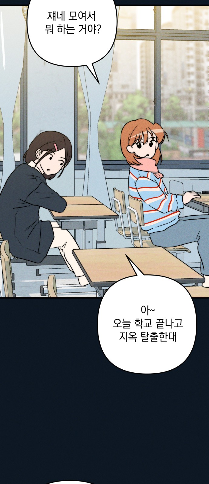 26 페이지