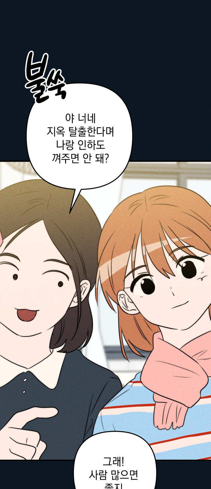 28 페이지