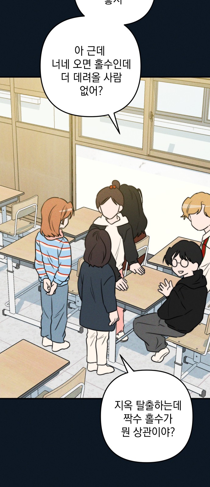29 페이지
