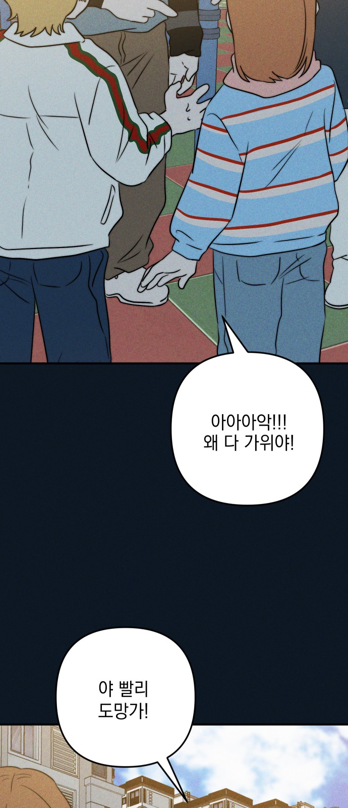 37 페이지