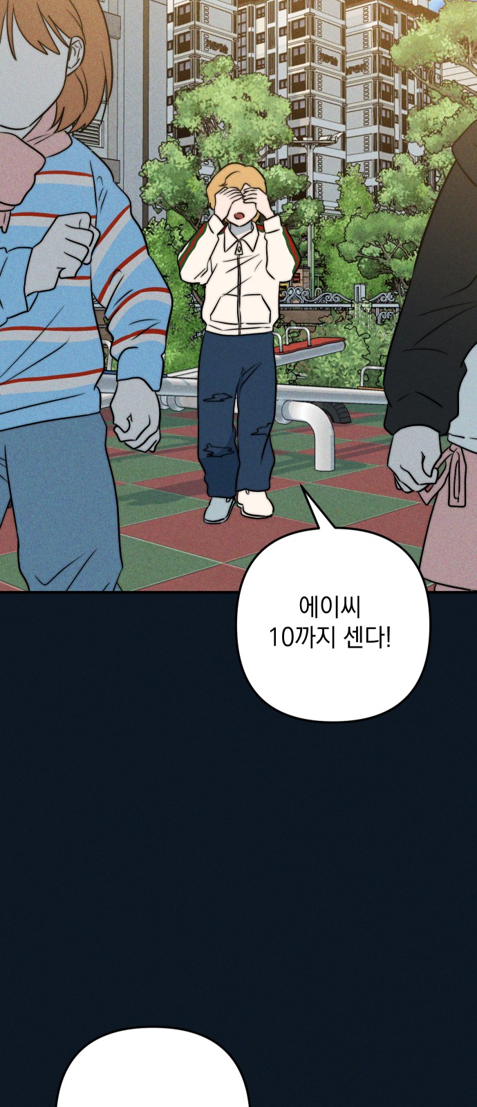 38 페이지