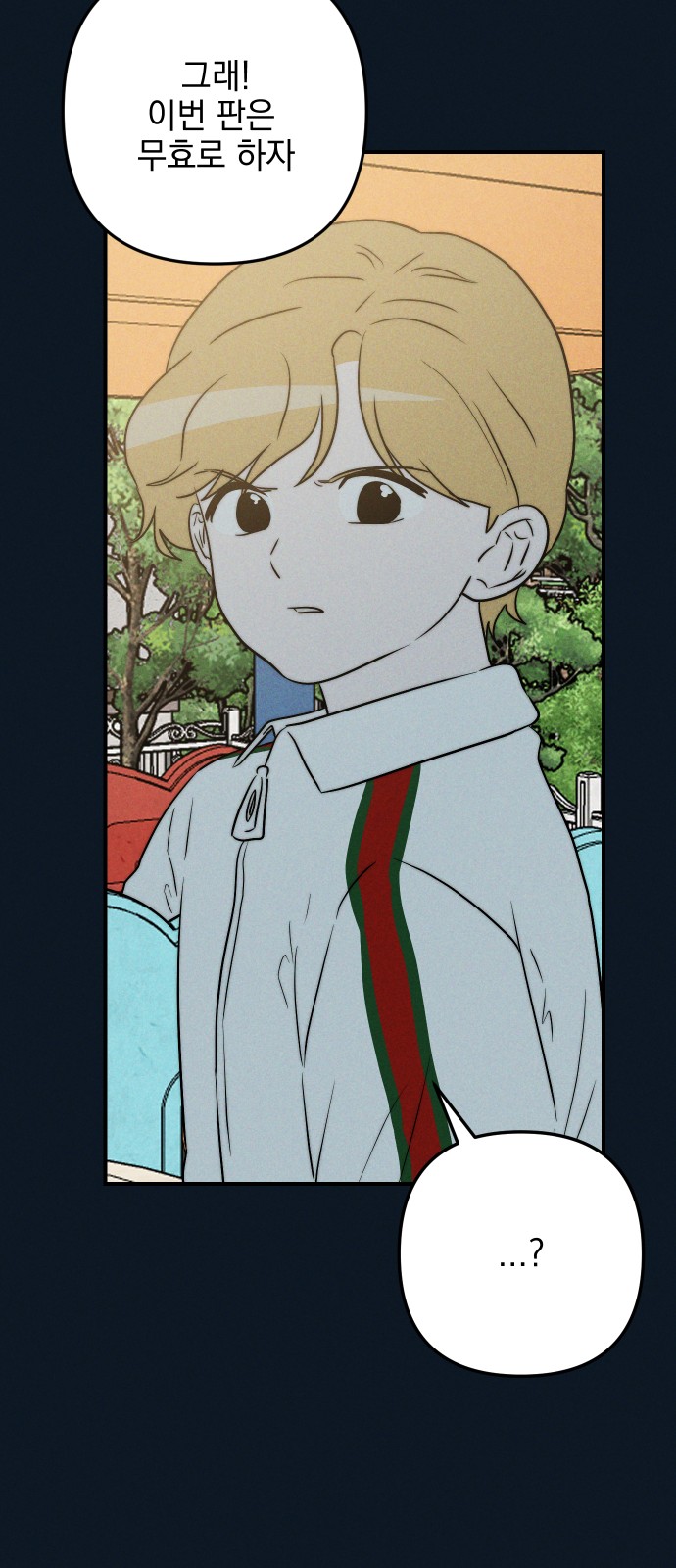 49 페이지