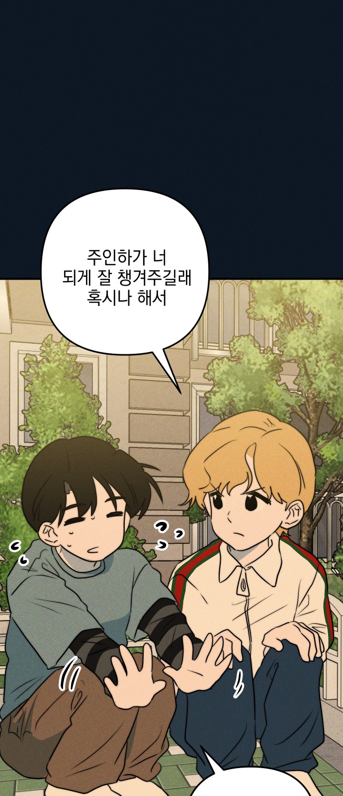 56 페이지