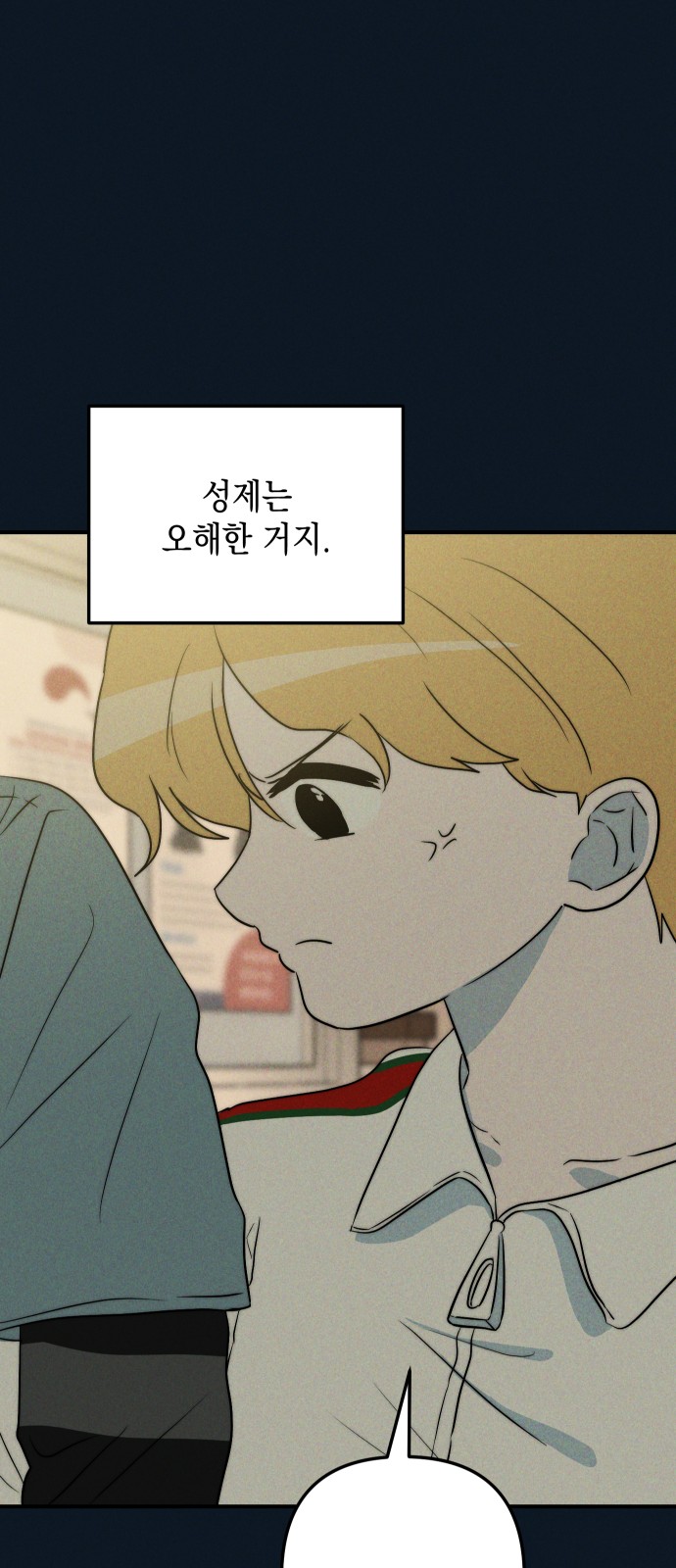 71 페이지