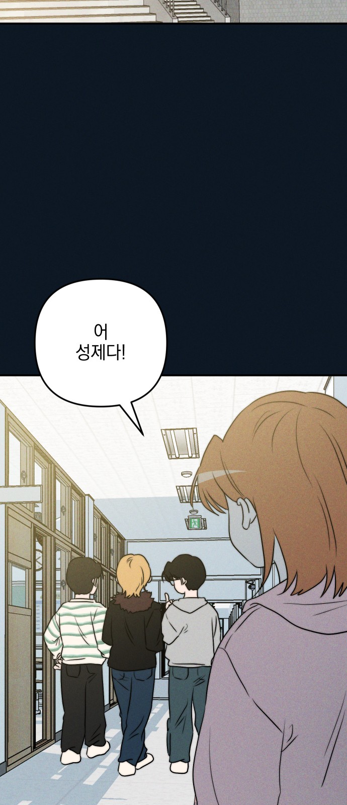 73 페이지