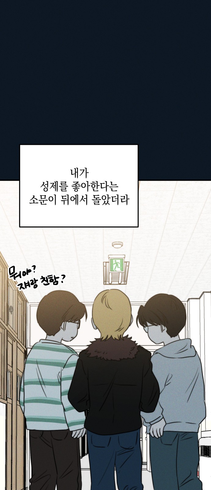 78 페이지