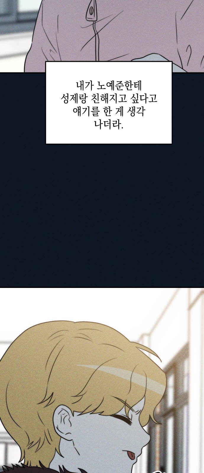 80 페이지