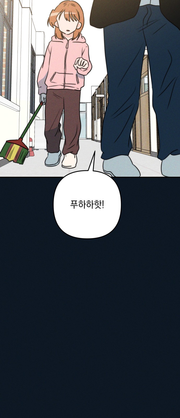 82 페이지