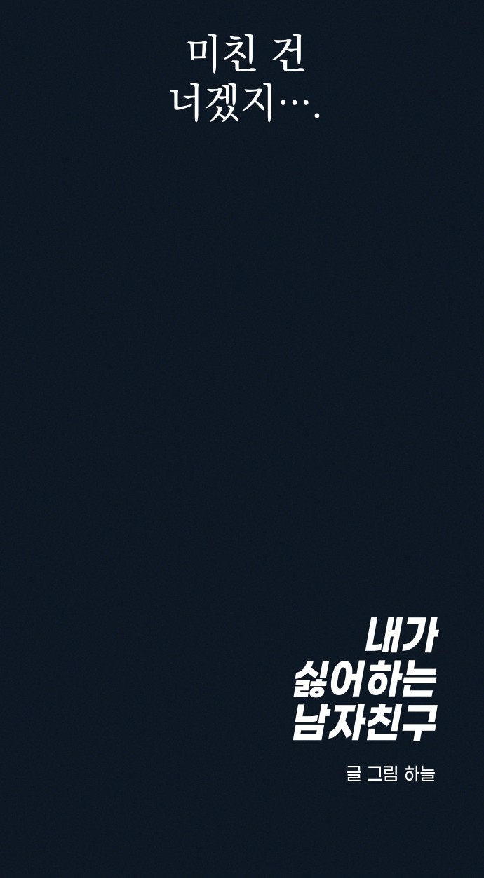 84 페이지