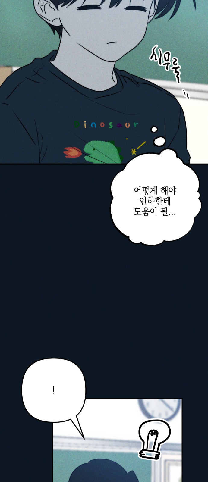 26 페이지