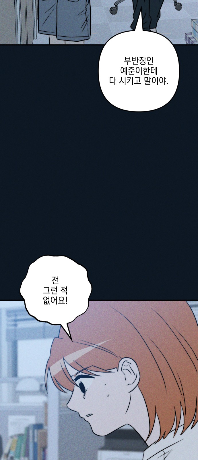 31 페이지