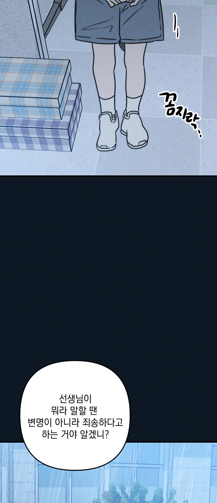 34 페이지