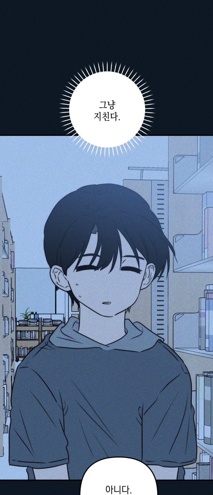 48 페이지