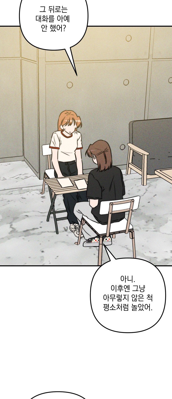 52 페이지