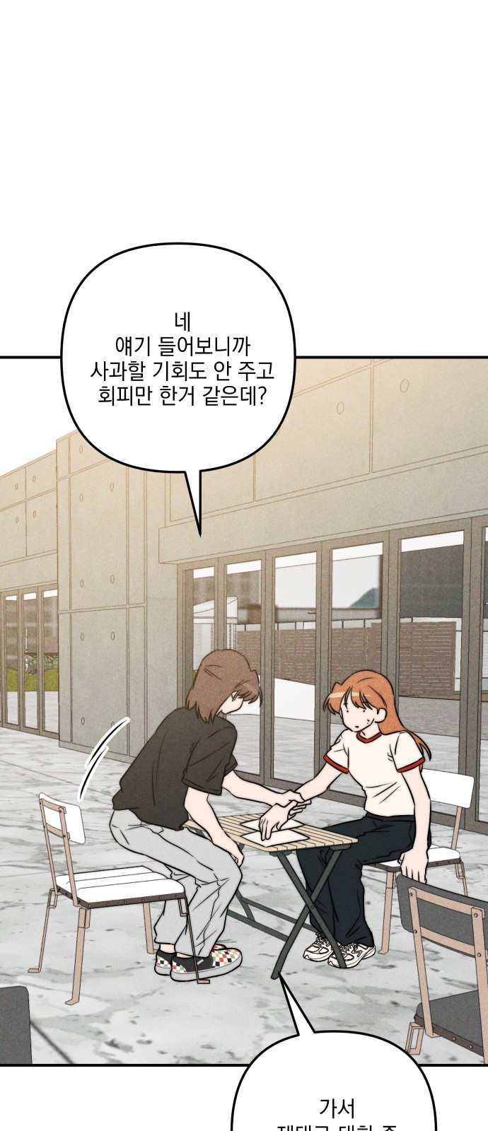 56 페이지