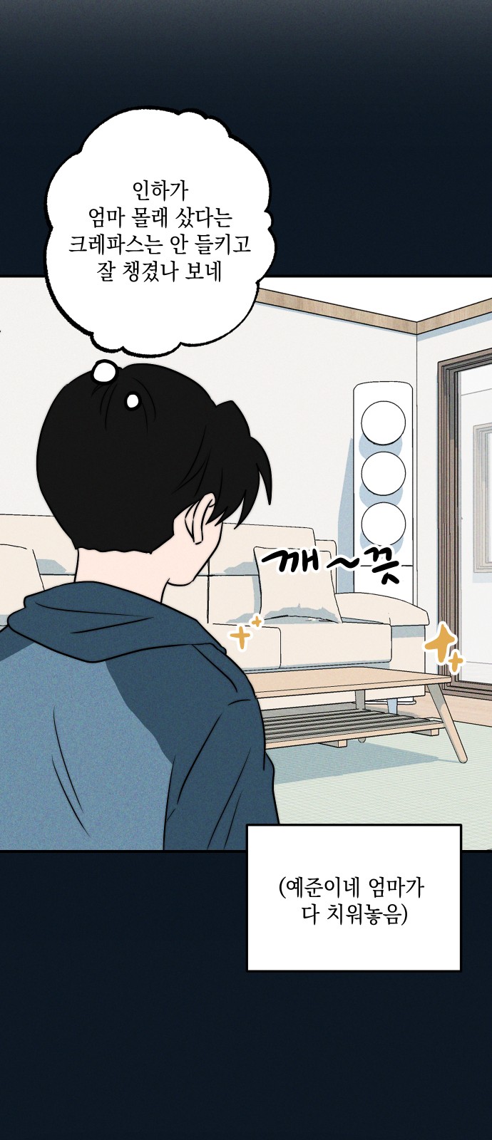 76 페이지