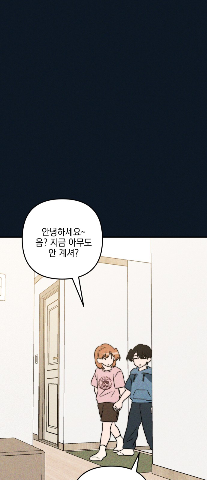 81 페이지