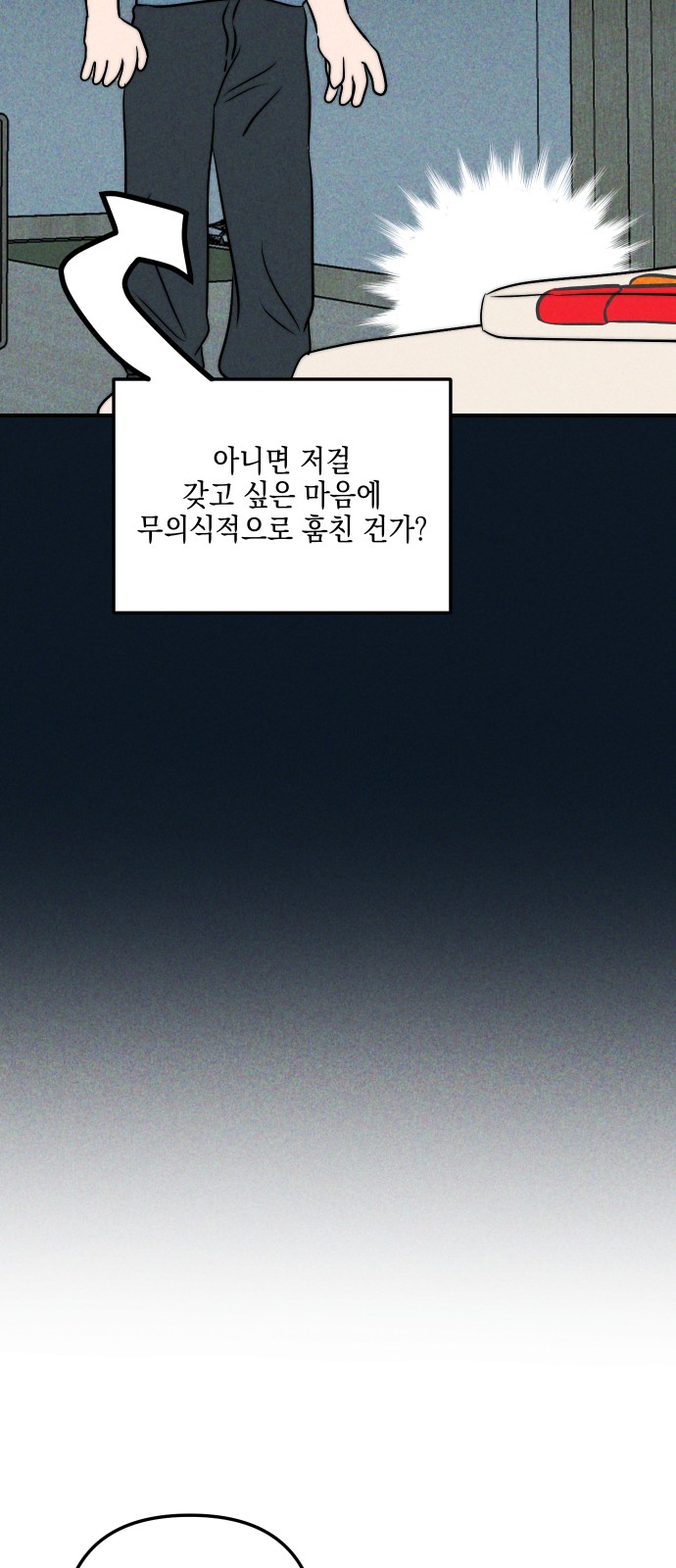 83 페이지