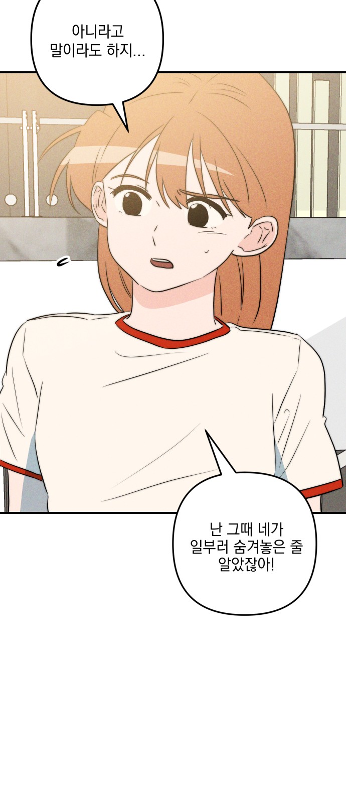 84 페이지