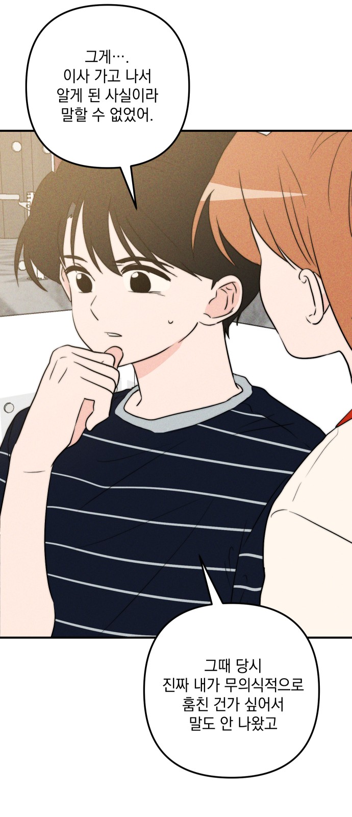 85 페이지