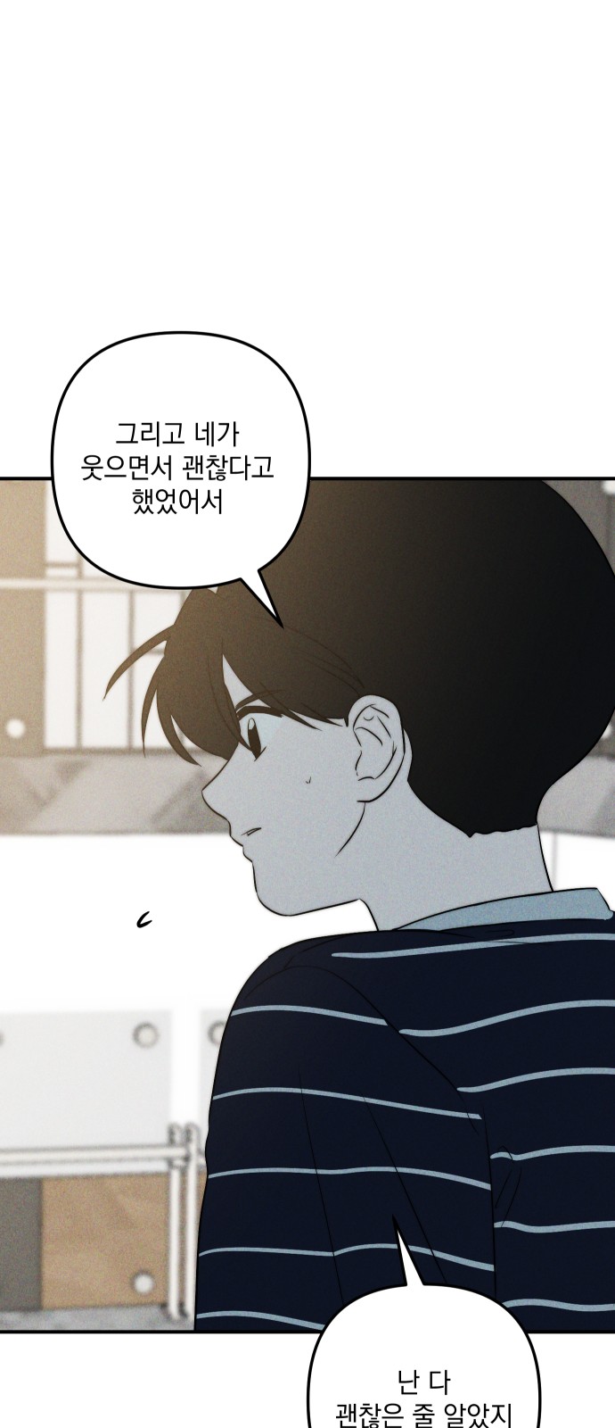 86 페이지