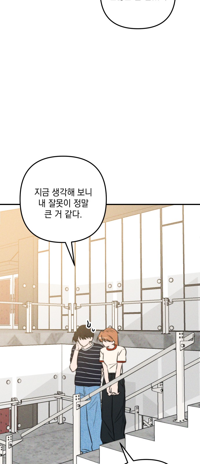 87 페이지