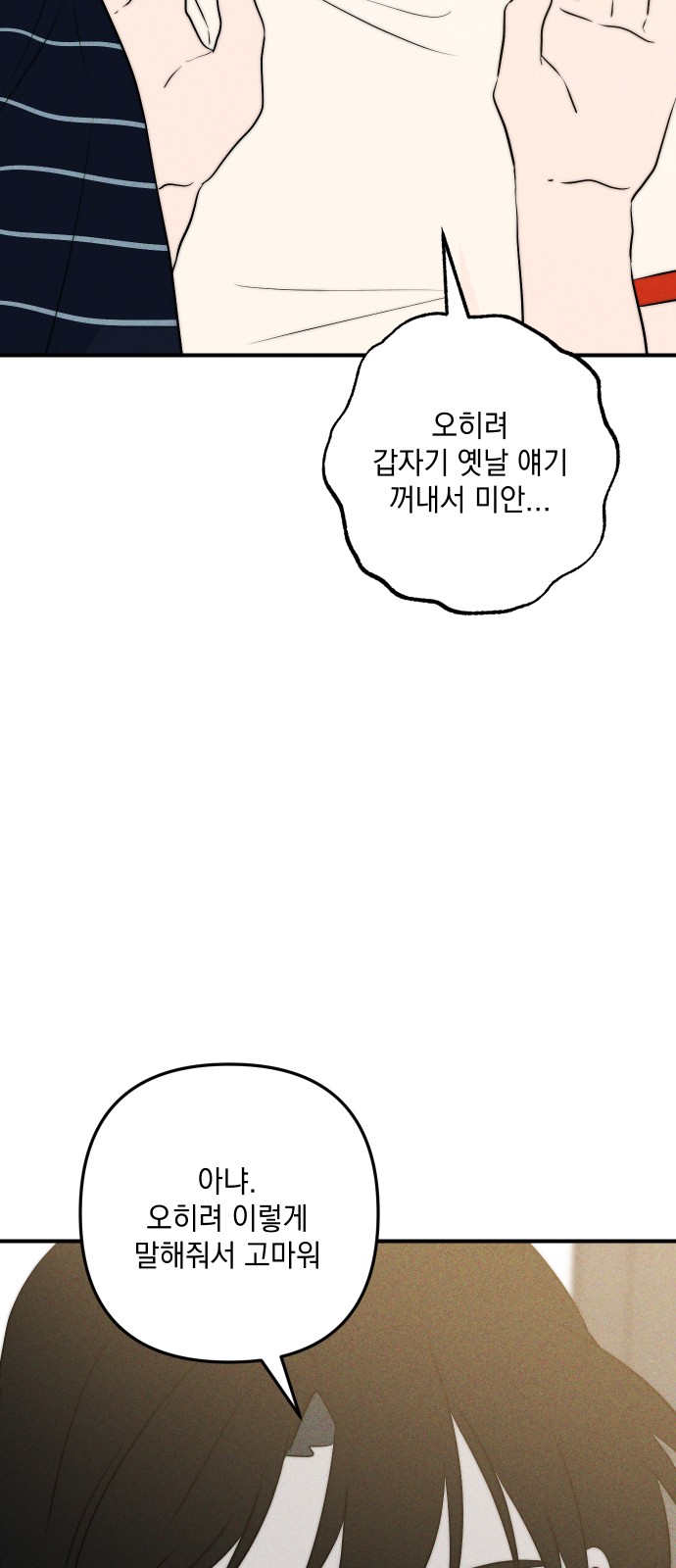 89 페이지