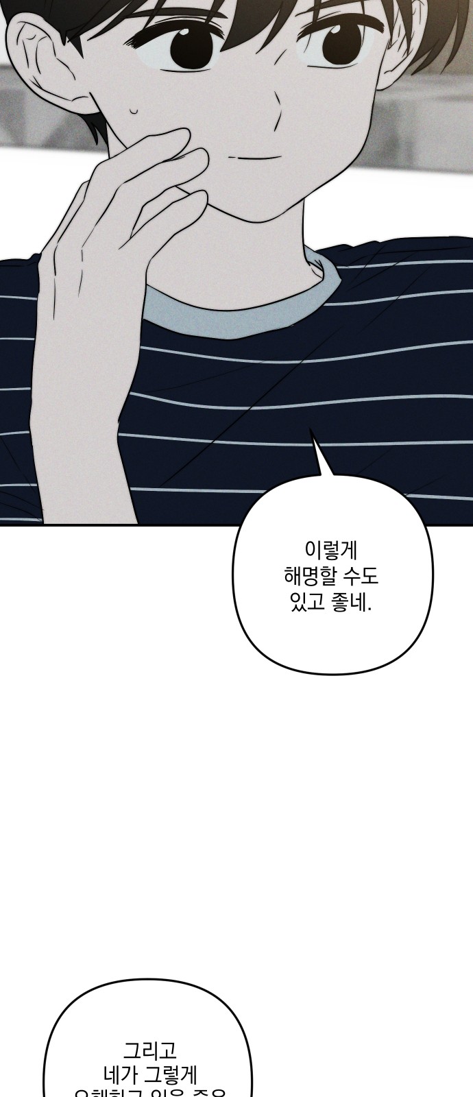 90 페이지