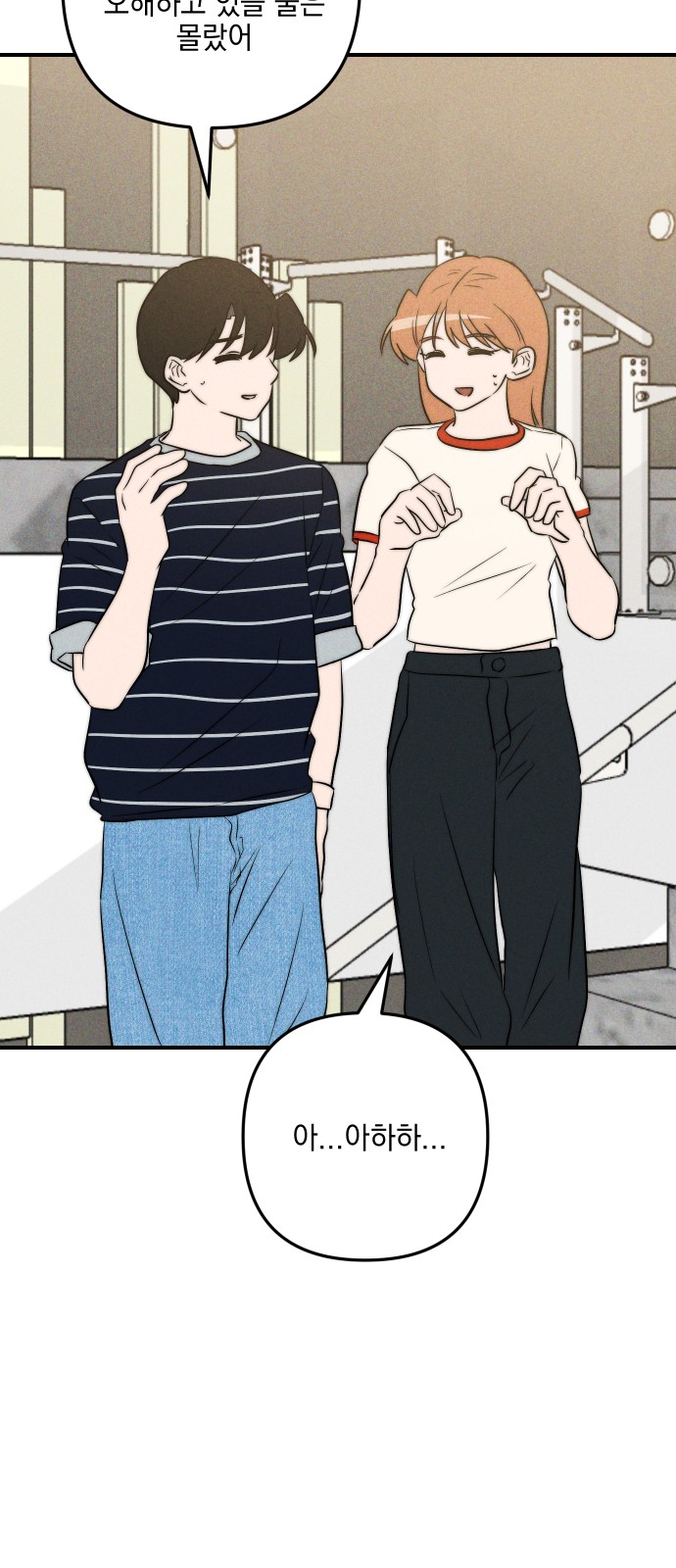 91 페이지