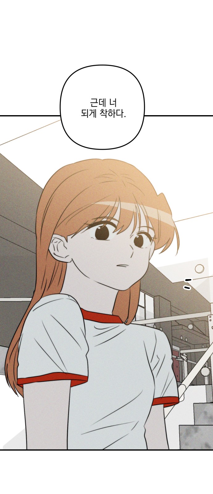 92 페이지