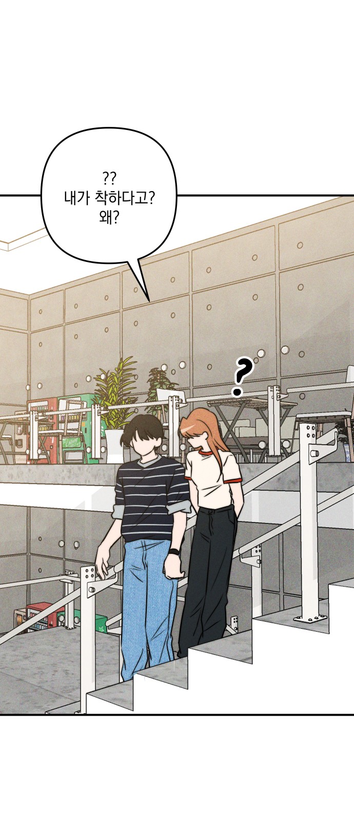 93 페이지