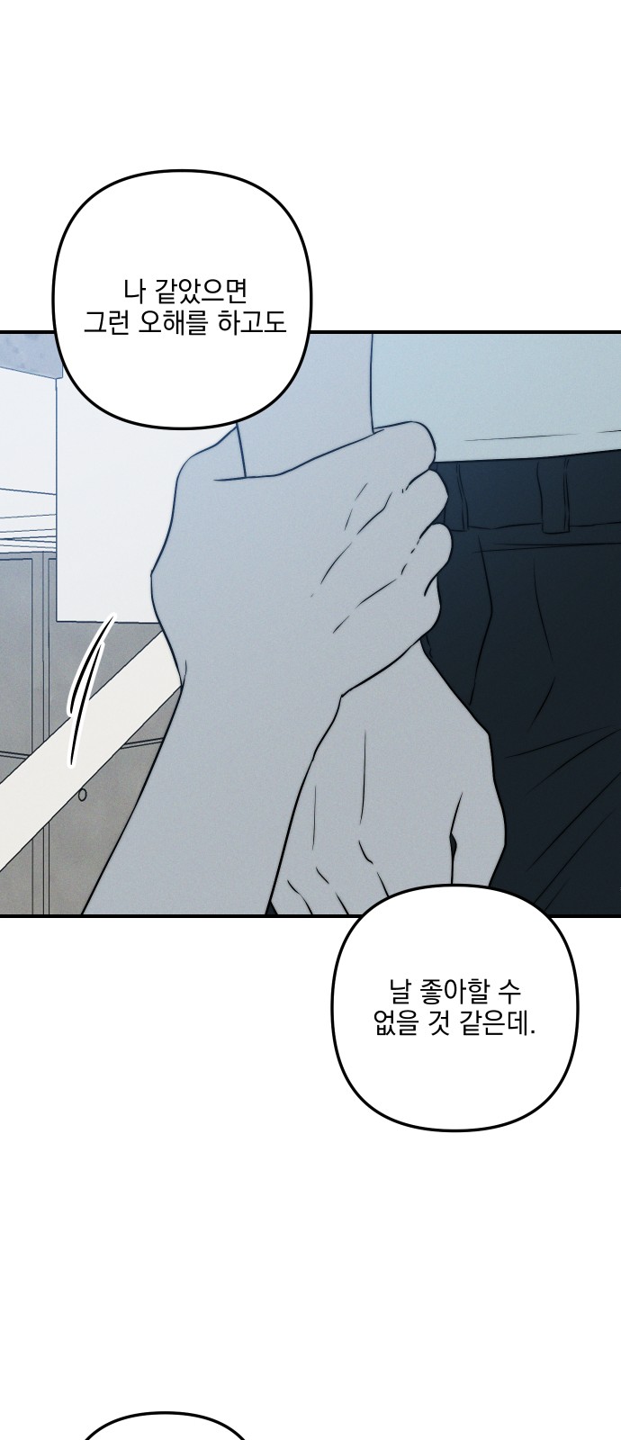 95 페이지