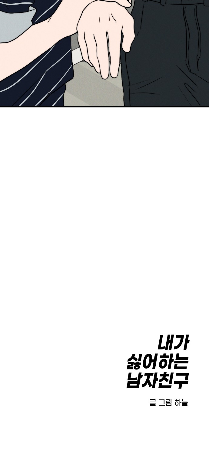 99 페이지