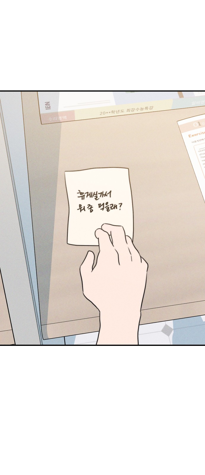 46 페이지