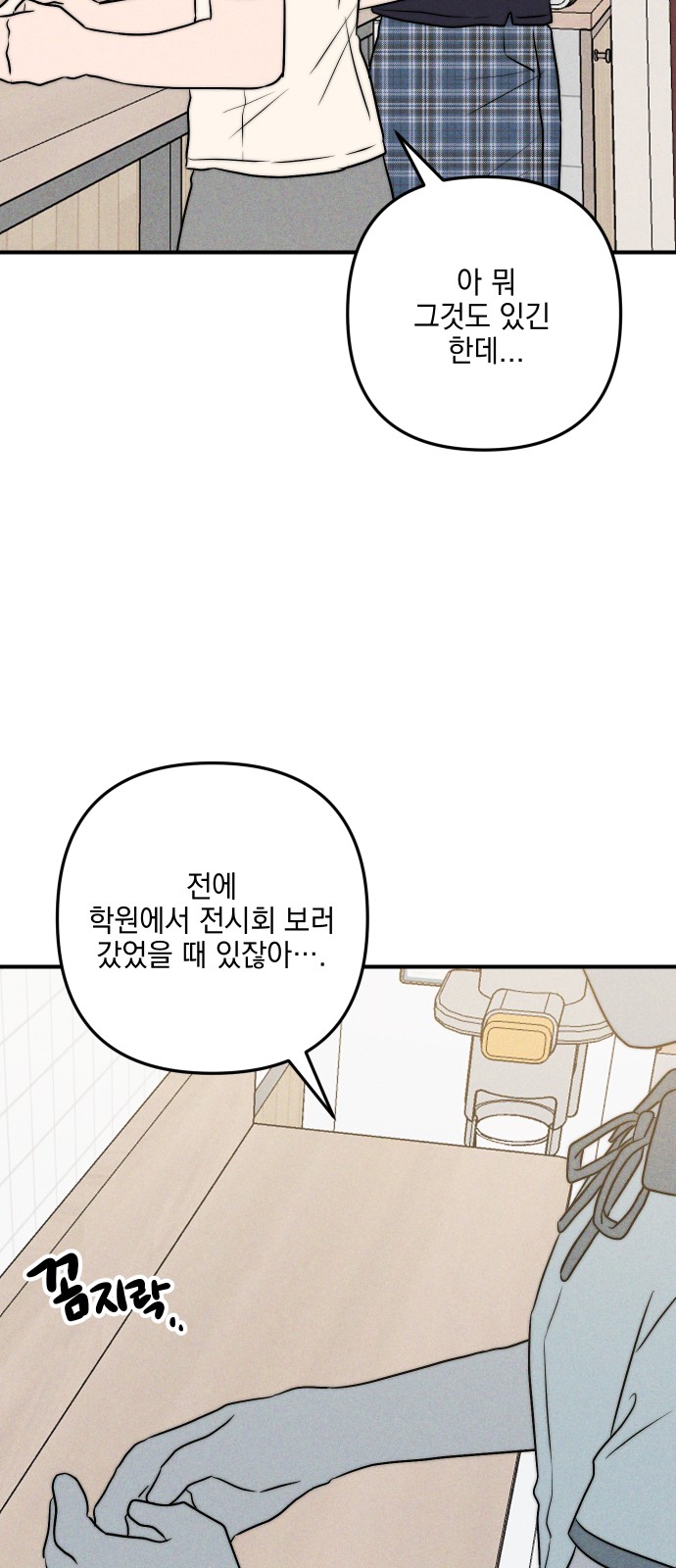 50 페이지