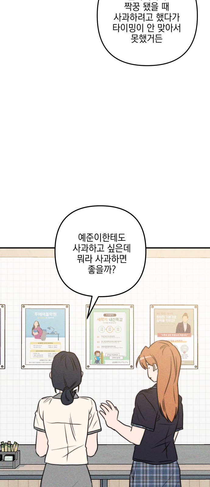 58 페이지