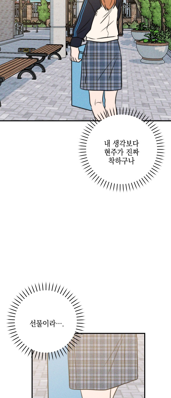 67 페이지