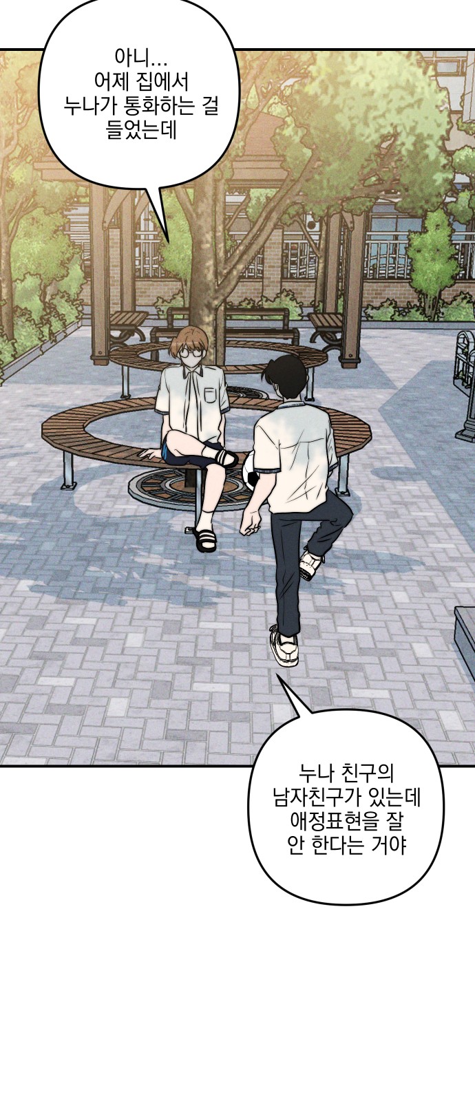 75 페이지