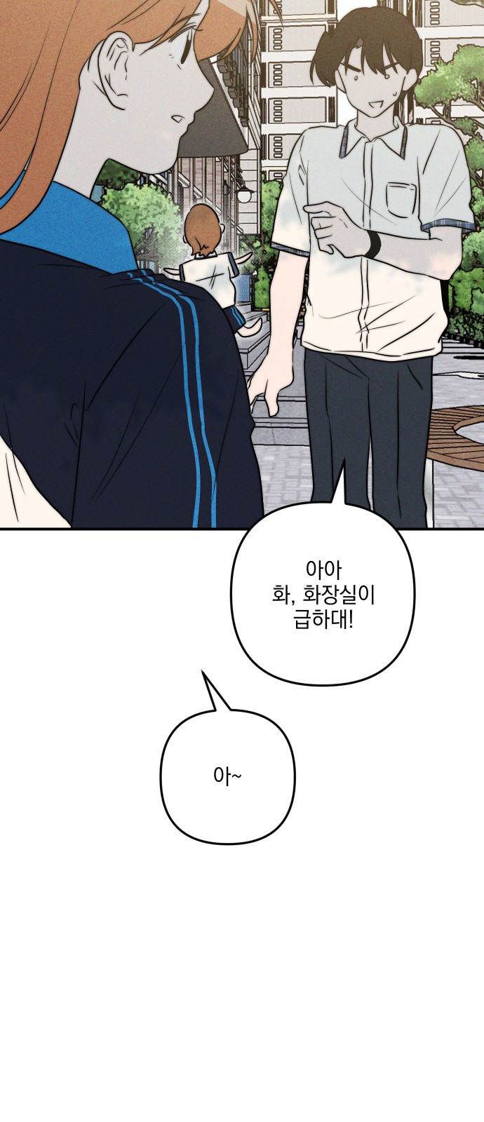 80 페이지