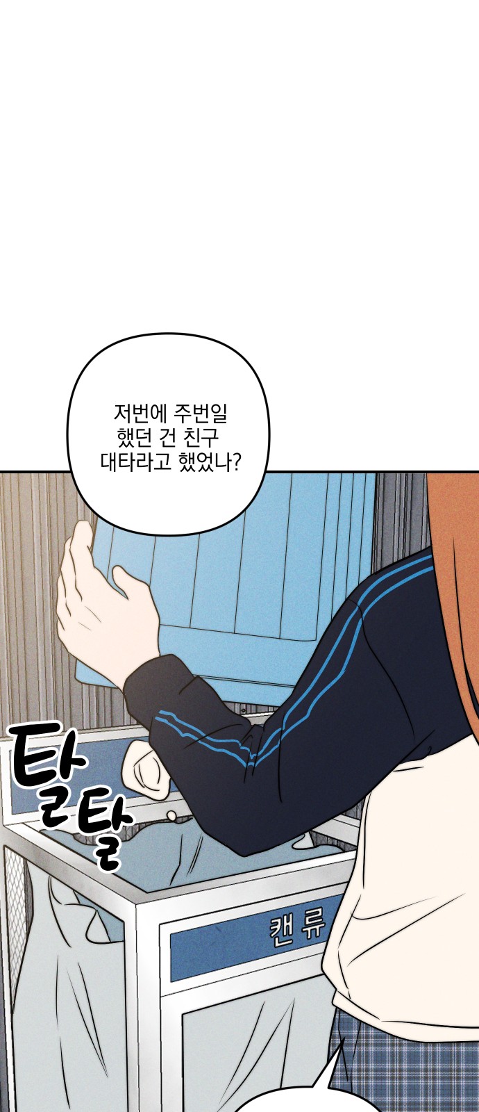 82 페이지