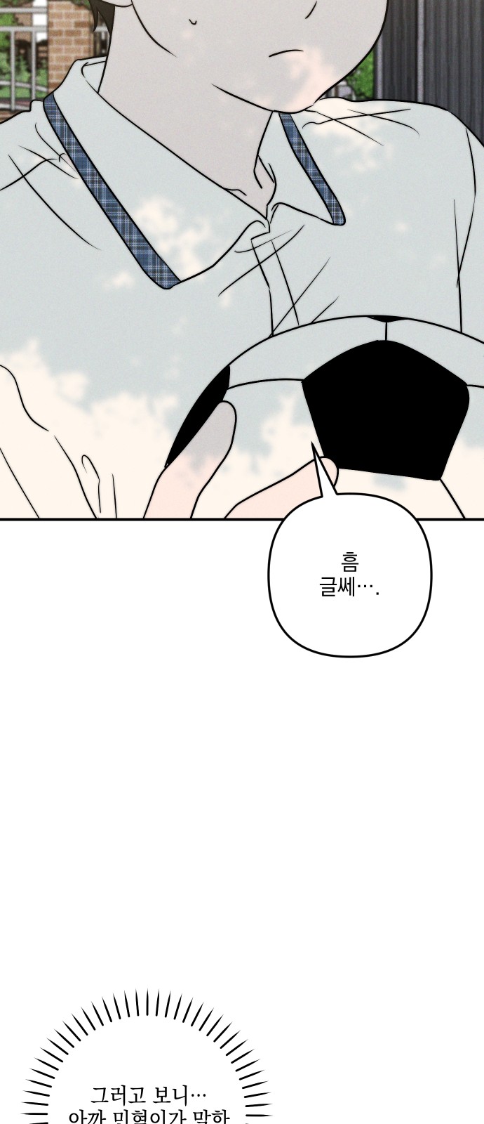 85 페이지