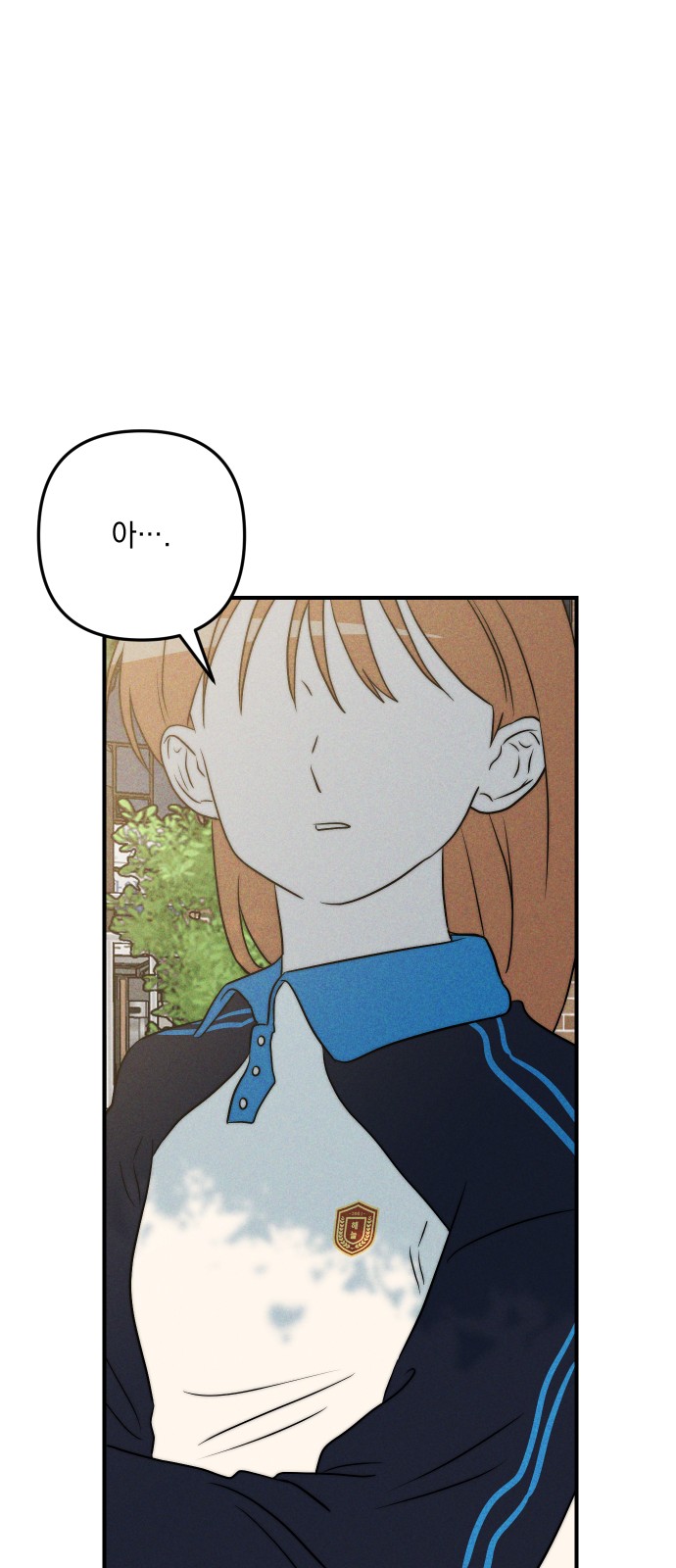 88 페이지