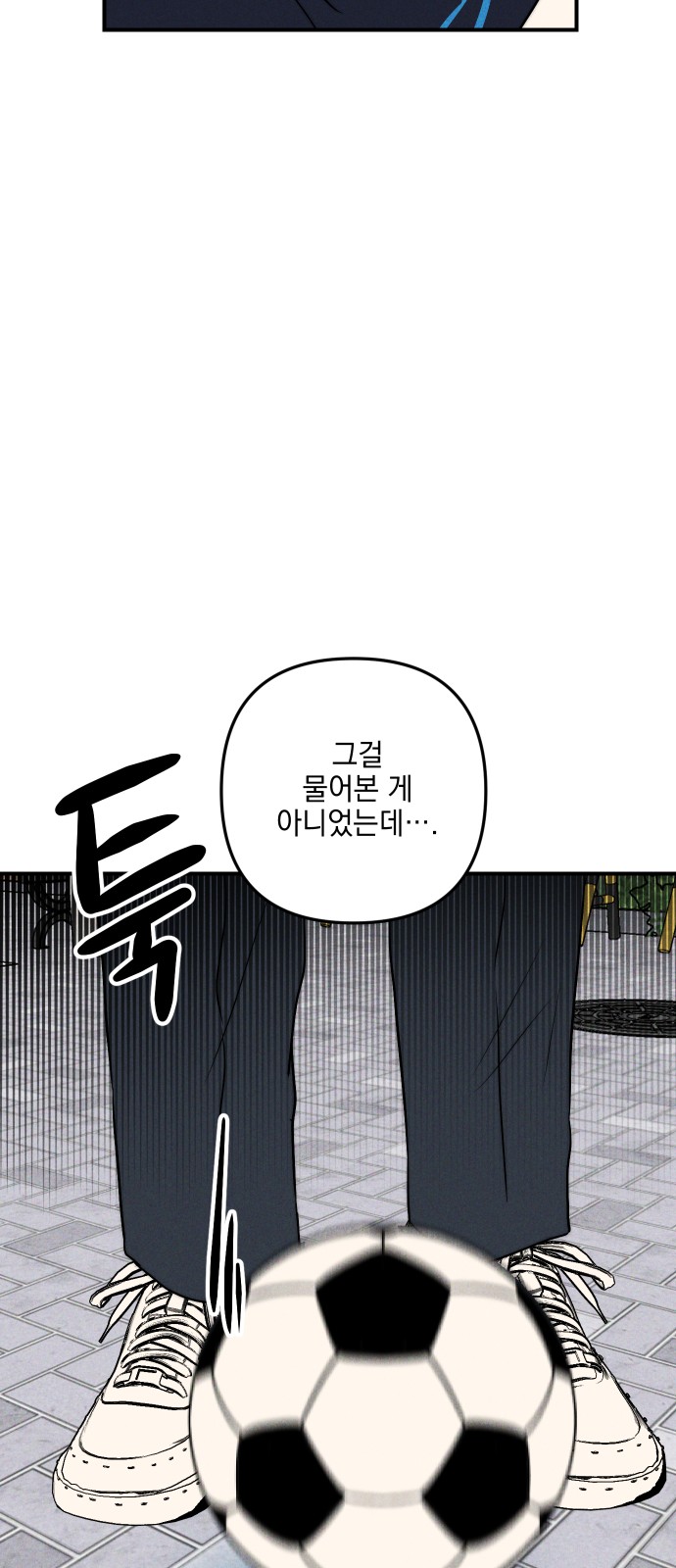 89 페이지
