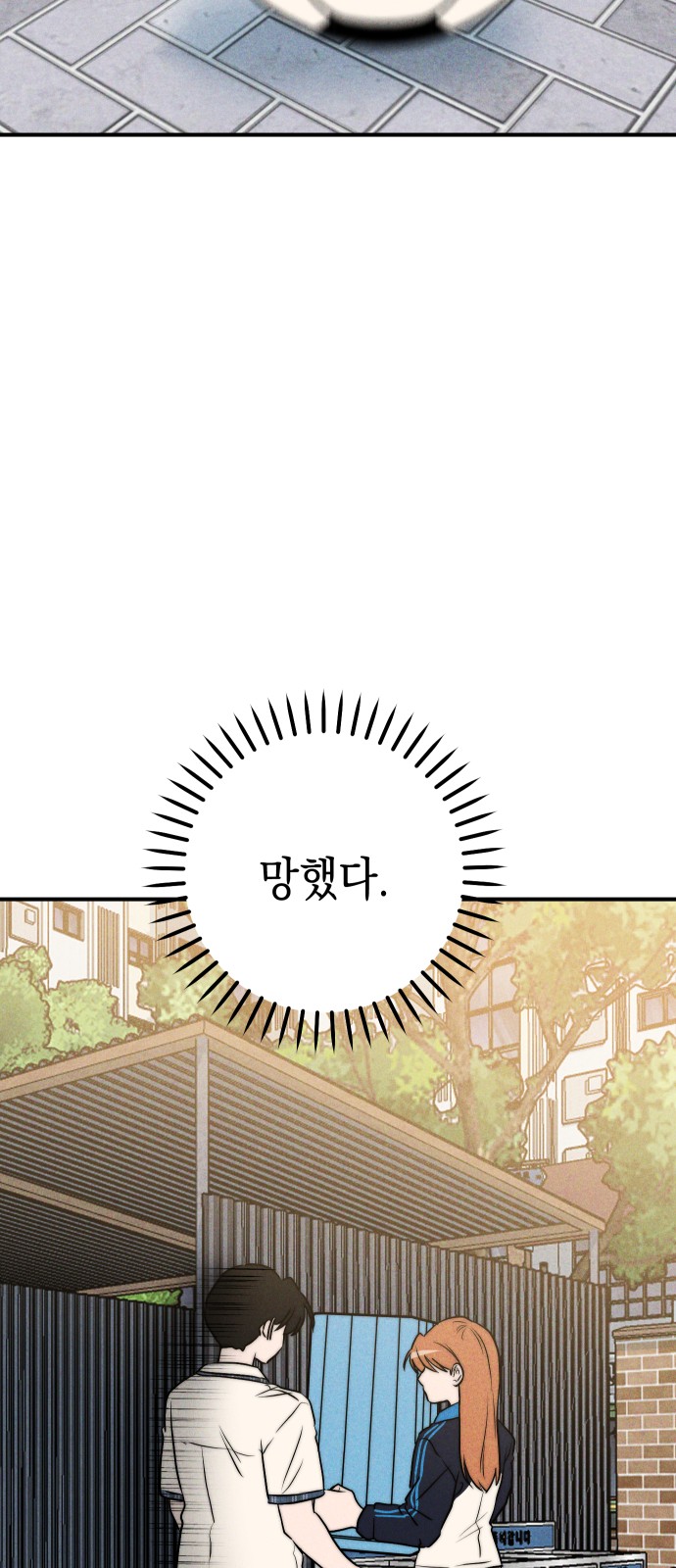 90 페이지