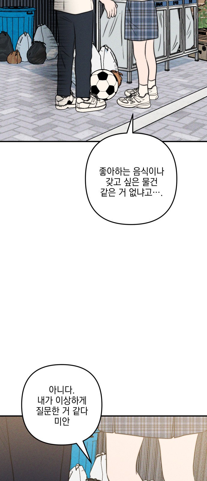 91 페이지