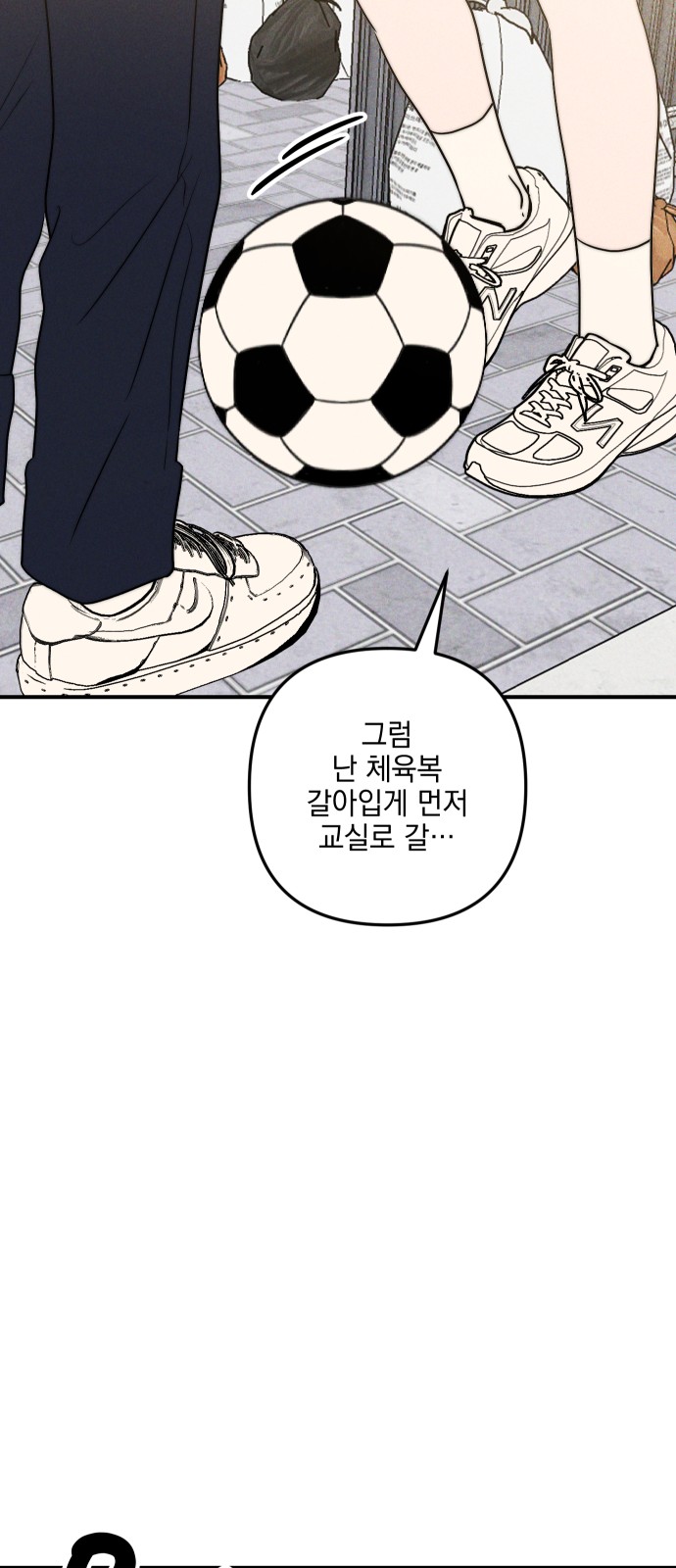 92 페이지