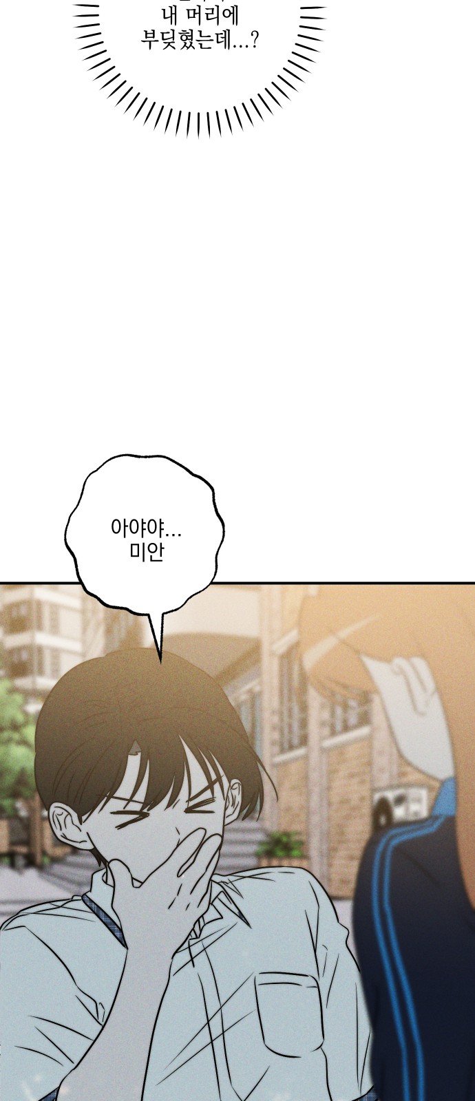 95 페이지