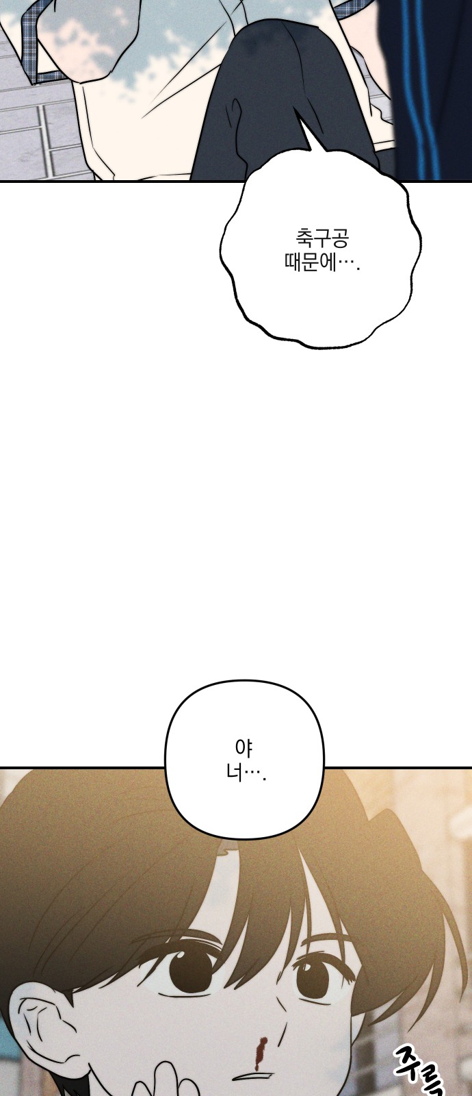 96 페이지